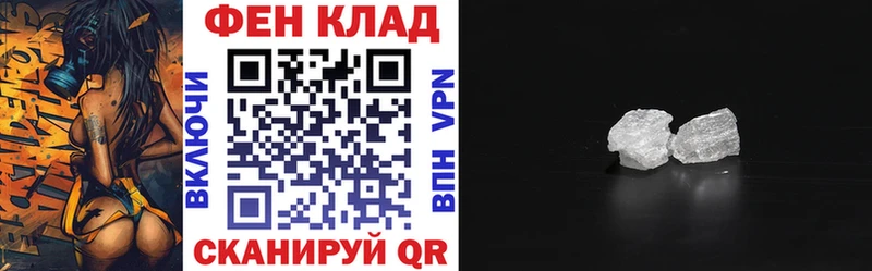 АМФЕТАМИН Розовый  наркошоп  гидра ссылка  Новая Ляля 