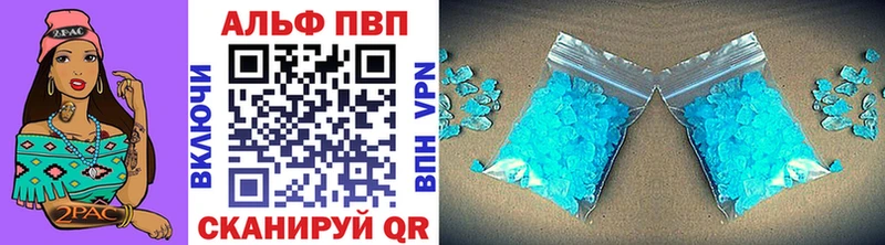 A-PVP Соль Новая Ляля