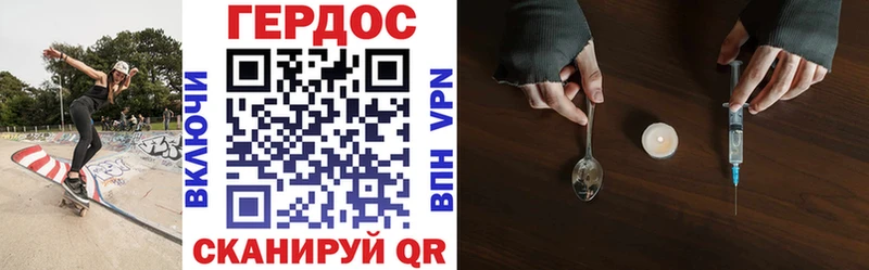 Героин Heroin  Новая Ляля 