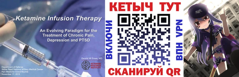 Кетамин ketamine  дарнет шоп  Новая Ляля 