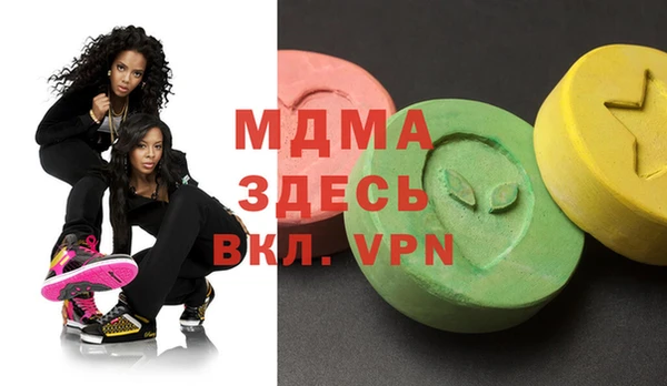 прущая мука Арсеньев