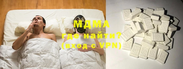 прущая мука Арсеньев
