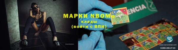 марки lsd Аркадак