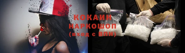 мяу мяу мука Балабаново