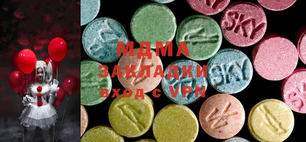 эйфоретик Баксан