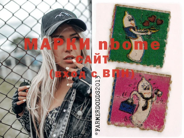марки lsd Аркадак