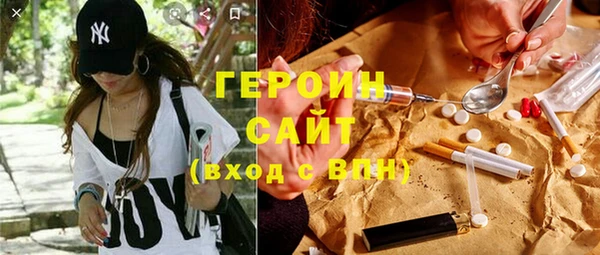 гашиш Балахна