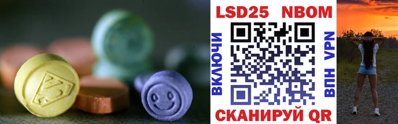 Лсд 25 экстази кислота  Новая Ляля 