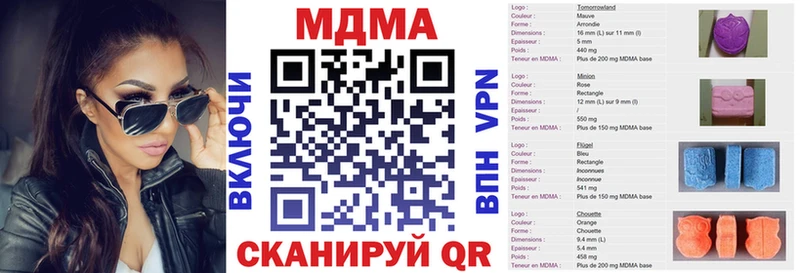 МДМА молли  Новая Ляля 