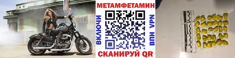 Метамфетамин Methamphetamine  Новая Ляля 